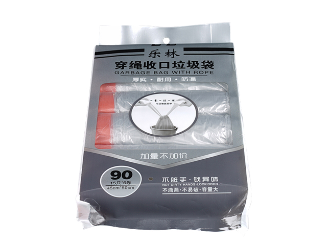 穿繩收口垃圾袋