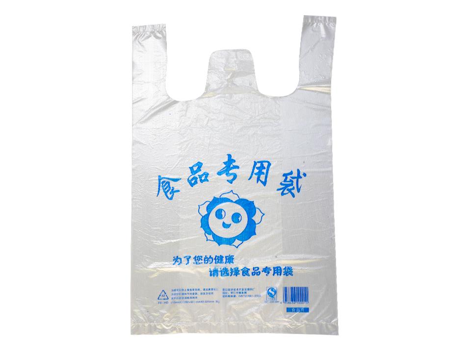 一次性塑料袋