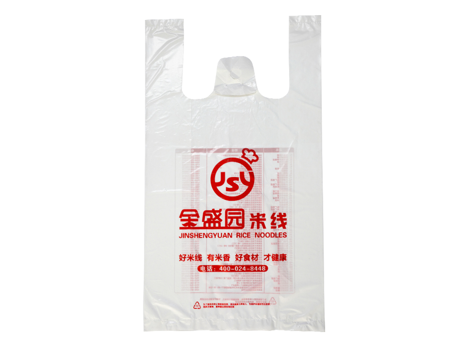 一次性塑料袋