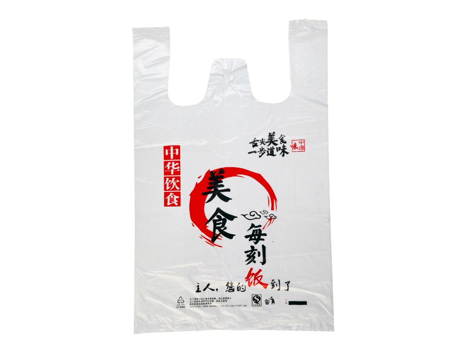 一次性塑料袋 